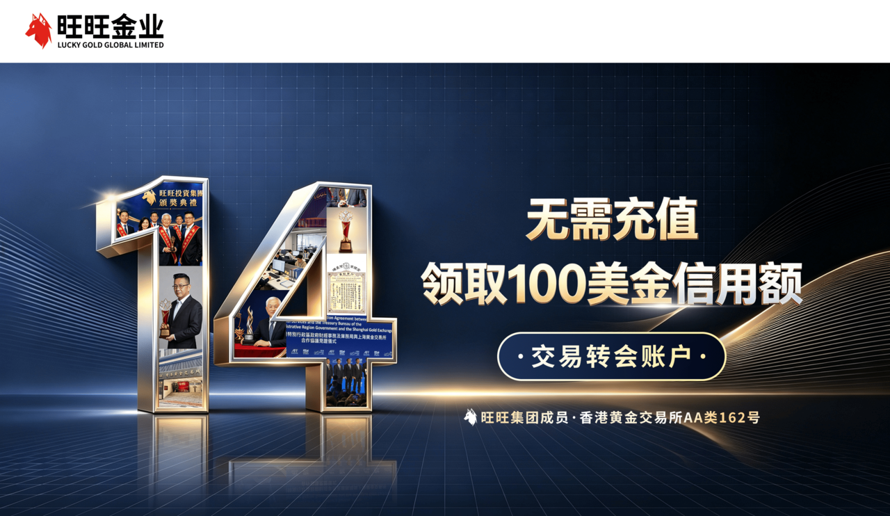<strong>数据视角复盘：伦敦金散户高频亏损的三大核</strong>